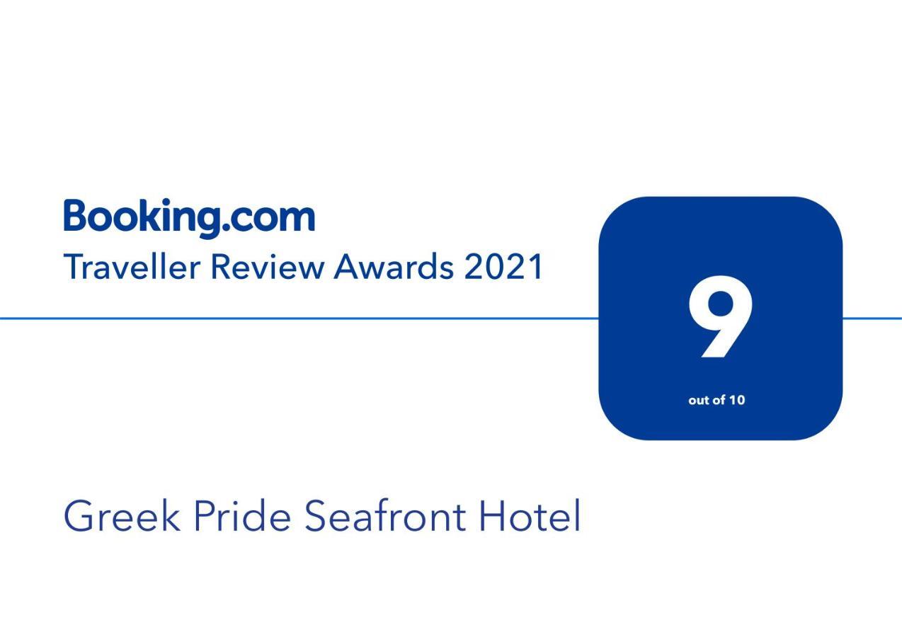 Skála Foúrkas Halkidiki Greek Pride Seafront Hotel מראה חיצוני תמונה